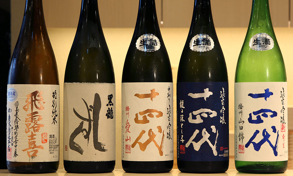 日本酒